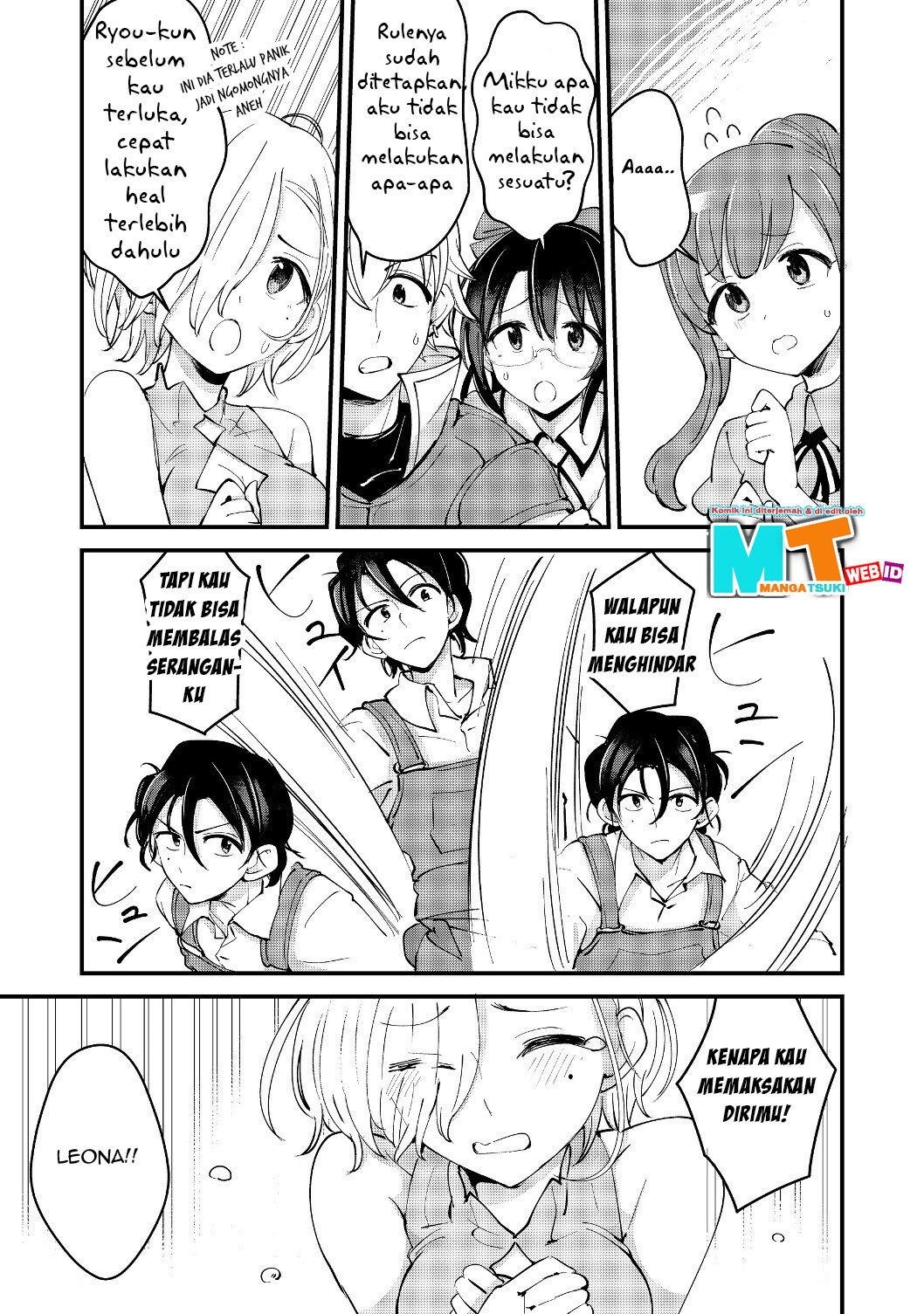 Remtheta Braves Online Chapter 04 Gambar 14